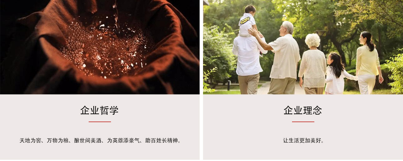 瀘州瀘旗酒業