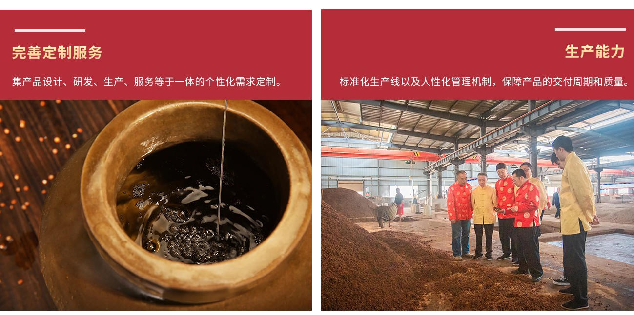 瀘州瀘旗酒業