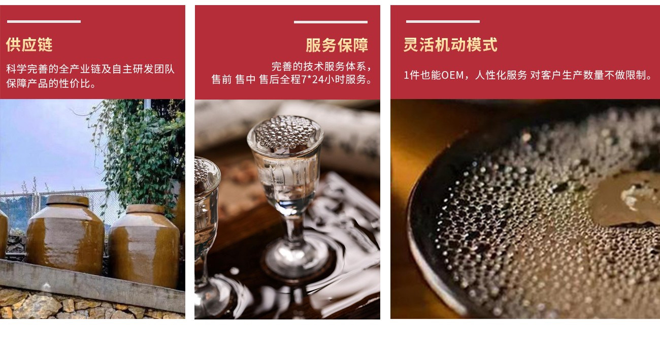 瀘州瀘旗酒業
